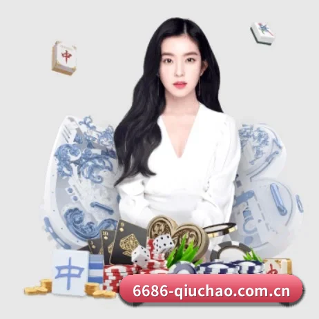 6686体育官方app APP 界面