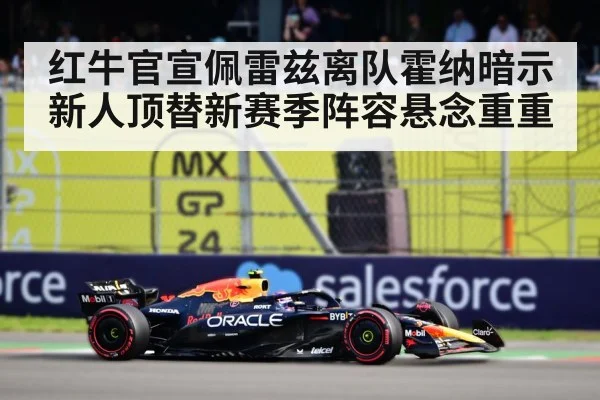 Sergio Perez helmet