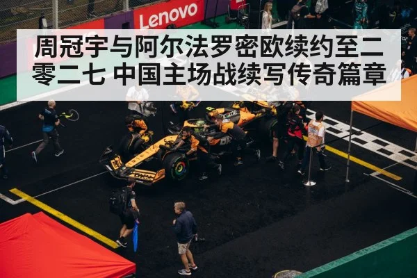 F1 pit stop